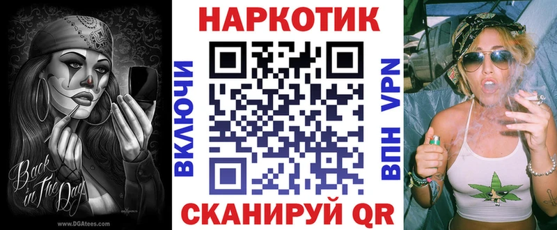 Купить закладку МАРИХУАНА  СОЛЬ  ГАШИШ  Меф  Приморск