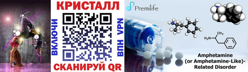 Амфетамин 98%  Купить где  Приморск 