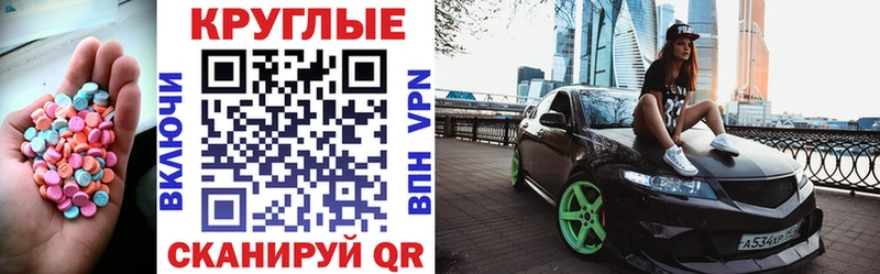 Купить где  Приморск  Экстази VHQ 