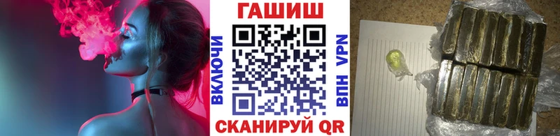 ГАШИШ VHQ  Купить  Приморск 