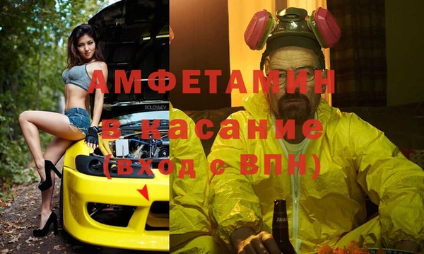 эйфоретик Зеленокумск