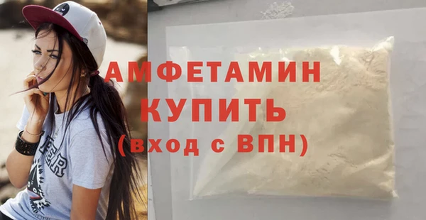 эйфоретик Зеленокумск