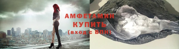 эйфоретик Зеленокумск