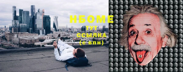 эйфоретик Зеленокумск