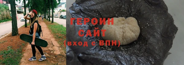 эйфоретик Зеленокумск