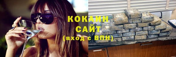 эйфоретик Зеленокумск