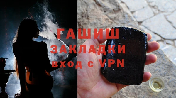 эйфоретик Зеленокумск