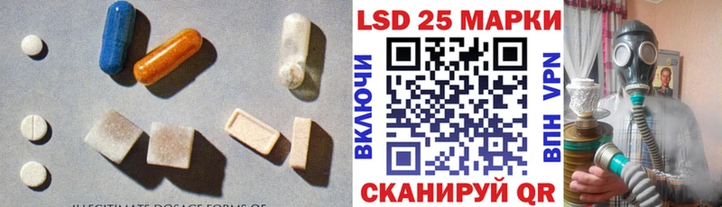 Лсд 25 экстази ecstasy  Купить  Приморск 