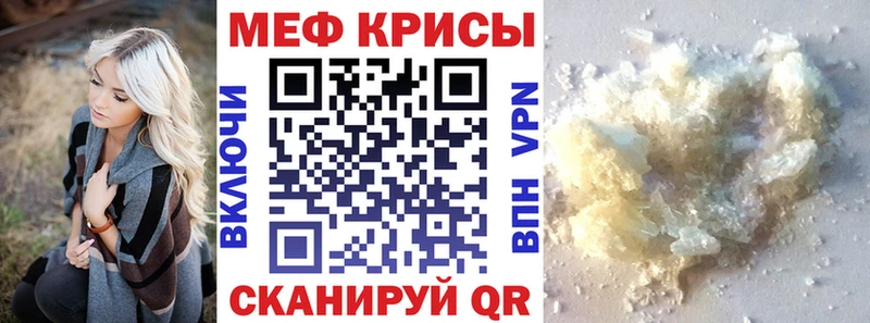 Купить где  Приморск  Мефедрон VHQ 