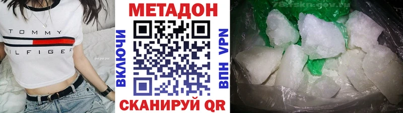 МЕТАДОН мёд  Купить  Приморск 