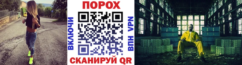 Первитин мет Купить Приморск