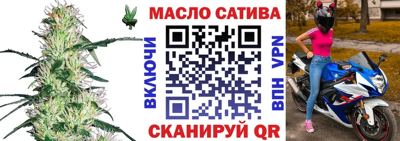 Купить  Приморск  ТГК вейп с тгк 